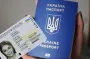 Терміново перевірте свою ID-картку: на що треба звернути увагу у паспортах і коли час міняти