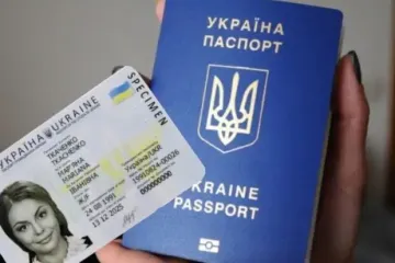 Срочно проверьте свою ID-карту: на что нужно обратить внимание в паспортах и когда пора менять