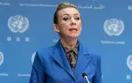 В России отреагировали на создание спецтрибунала