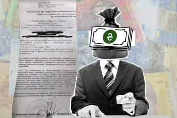 Тисячі вже отримали попередження: податкова звернулася до українців