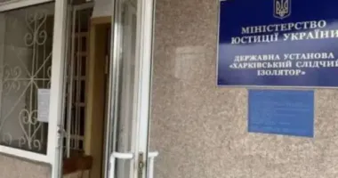 В Харьковской области будут судить работников СИЗО, которые оставили умирать в камере задержанного
