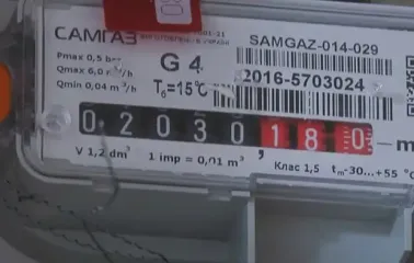 Борги накопичуються непомітно: "Нафтогаз" пояснив, що треба врахувати