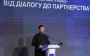Ukrainian businesses and state cover over 40% of defense needs – Zelenskyy