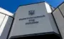 Зеленский назначил судью Конституционного суда