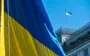 Украина отмечает День Конституции