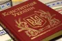Известный книжный магазин Украины оказался в центре скандала из-за "исправленной статьи" Конституции (фото)