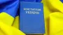 Constitution valid even during the war – Poroshenko