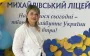 Росіяни вбили вчительку та її чоловіка під час атаки дронів на Одесу