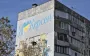 Росіяни весь день обстрілювали Херсонську область: постраждало семеро цивільних