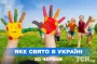 Какой завтра, 30 июня, праздник — все об этом дне, какой церковный праздник, что нельзя делать