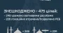 Массированный ракетно-дроновый удар РФ 29 июня: ВСУ обезвредили 475 вражеских целей