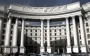 У МЗС пояснили вихід з Оттавської конвенції