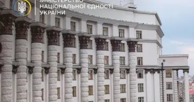 Министерство без людей и денег: в Кабмине рассматривают ликвидацию Министерства национального единства