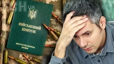 Мобилизация людей с инвалидностью: случаи, когда отсрочку не дадут