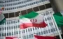 В Иране ждут согласия Хаменеи, чтобы начать диалог со США - СМИ
