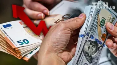 Курс валют в Україні: несподіваний обвал долара і «тигрячий стрибок» євро — що купувати, а що продавати