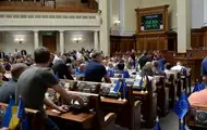 В Украине могут изменить правила бронирования