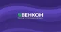 Где покупать бытовую технику в Киеве
