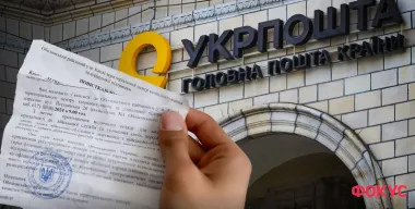 В Ровно погибшему военному пришла повестка: в ТЦК объяснили, почему так произошло