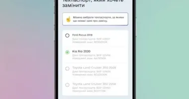 В "Дии" появилась новая услуга - замена техпаспорта онлайн