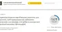 Модель OnlyFans подала петицию о декриминализации порноиндустрии