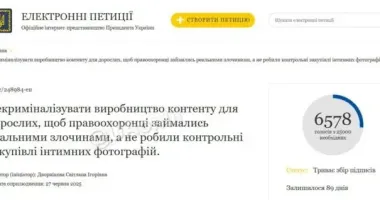 Модель OnlyFans подала петицию о декриминализации порноиндустрии