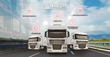 БаДМ: як ліки долають сотні кілометрів до українських аптек