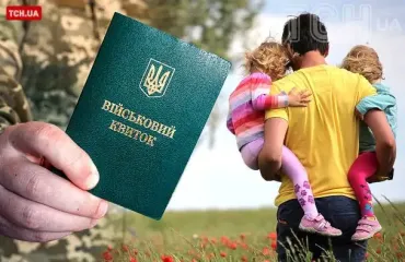 На Ровенщине мобилизовали многодетного отца: что говорят в ТЦК