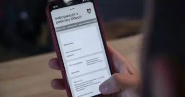 Министерство обороны запустило бета-тест оплаты штрафов через платформу "Резерв+" - как это работает