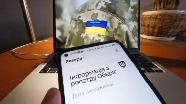 Без очередей и визитов в ТЦК: в "Резерв+" тестируют оплату штрафов за нарушение воинского учета