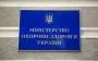 Проверка решений МСЭК: почти полтысячи чиновников лишили инвалидности