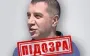 Керував ударами Кинджалів по енергооб’єктах: СБУ назвала ім'я полковника РФ