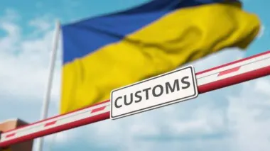 IMF urges acceleration of customs reform by Ukraine, pushes appointment of new customs head to Dec 2025