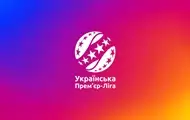 УПЛ представила календарь матчей на следующий сезон