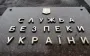 Наводив російські КАБи по Донеччині: агент РФ отримав 15 років тюрми