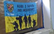 Загинув командир 110 бригади ЗСУ