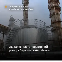 Генштаб сообщил о поражении двух стратегических заводов РФ — детали (фото)