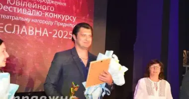 Вистава режисера з Запоріжжя отримала нагороду відомого конкурсу