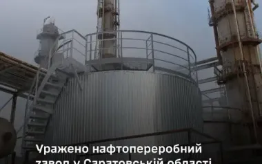 Defence forces hit oil refinery in Saratov region of Russia - General Staff