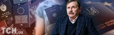 Множинне громадянство: благо чи катастрофа для України — інтерв’ю з демографом Олександром Гладуном