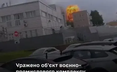 General Staff confirmed destruction of Kupol plant in Izhevsk, where air defence systems and UAVs were manufactured for occupying army
