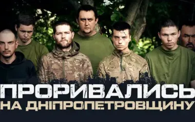 Nine captured Russian soldiers. Failed attack by occupiers on Dnipropetrovsk region. VIDEO