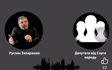 Chernivtsi RMA head Zaparaniuk establishes "cooperation" with regional council deputies: "If you don’t vote the way I say, I won’t get you off hook with TCR... Not obeying? I’ll take away your reservation". AUDIO
