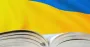 Харьковщина вошла в ТОП-3 по жалобам по украинскому языку