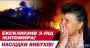 Взрывы под Житомиром: очевидцы рассказали, что чудом остались живы