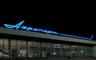 В Тамбове приостановили работу аэропорта из-за БпЛА