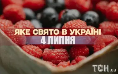 Какой завтра, 4 июля, праздник — все об этом дне, какой церковный праздник, что нельзя делать