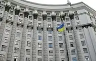 В Україні запрацювало нове держагентство