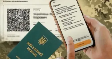 В ТЦК объяснили, как работает система штрафов для военнообязанных