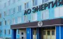 В Генштабі підтвердили удар по АО "Енергія" в російському Єльці: які наслідки